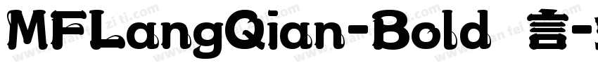 MFLangQian-Bold 语言字体转换
